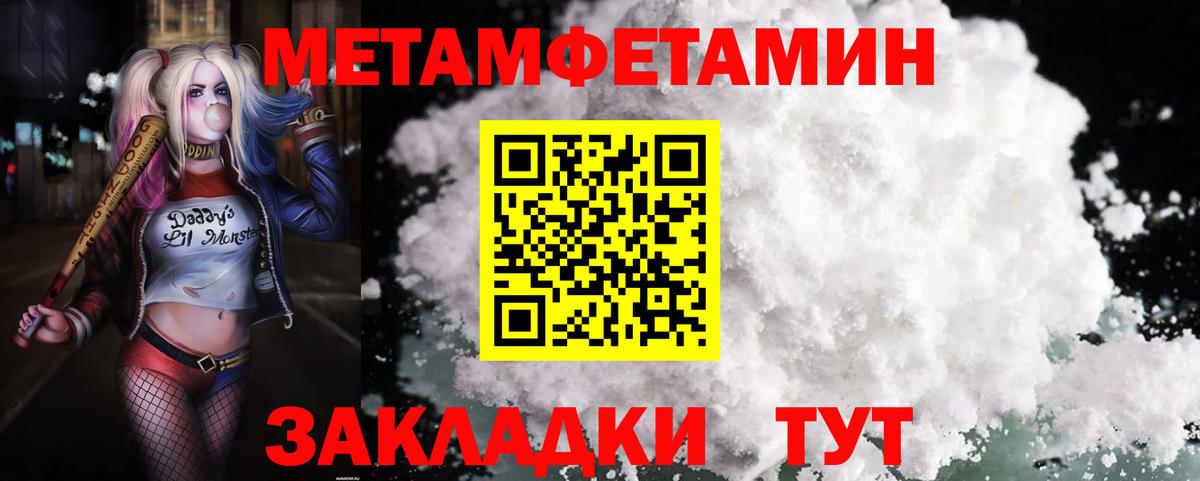 АМФ Premium Братск