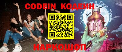 кокаин перу Шебекино
