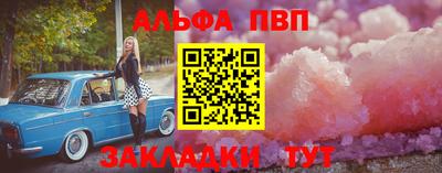 стаф Шахты