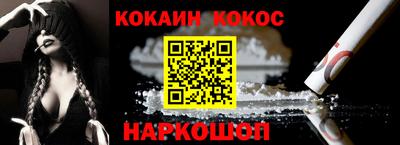 стаф Шахты
