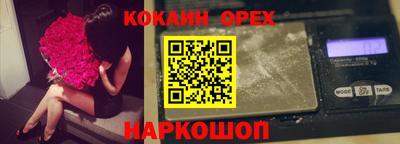 стаф Шахты