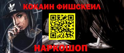 кокаин перу Шебекино