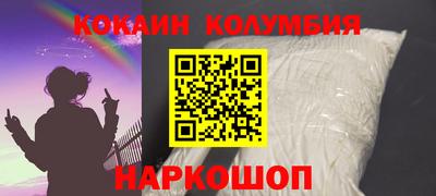 кокс Шелехов