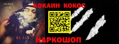 кокс Шелехов