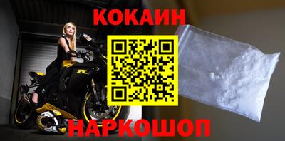 стаф Шахты