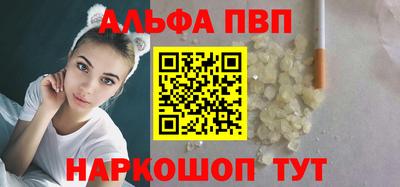 стаф Шахты