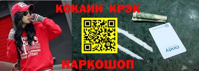 стаф Шахты