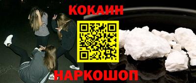 кокс Шелехов