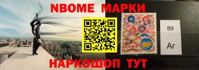 кокс Шелехов