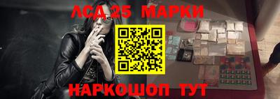 стаф Шахты