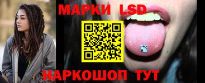 кокаин перу Шебекино
