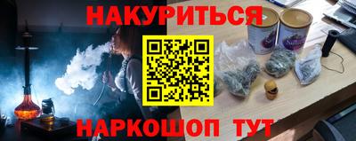 стаф Шахты