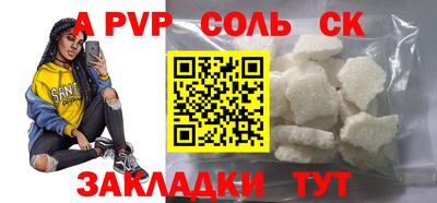 кокаин перу Шебекино