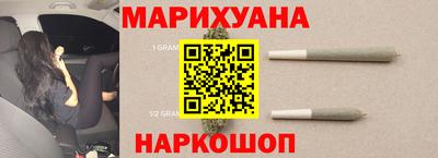 стаф Шахты