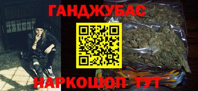кокаин перу Шебекино