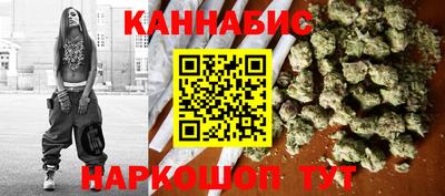 кокаин перу Шебекино