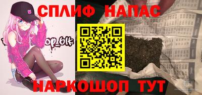 кокс Шелехов