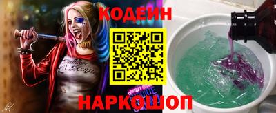 кокс Шелехов