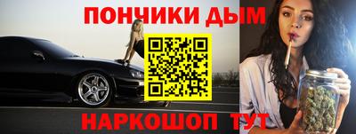 стаф Шахты