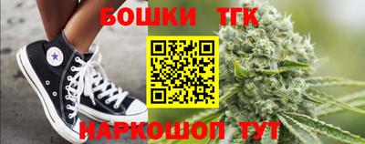 стаф Шахты