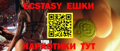 кокаин перу Шебекино