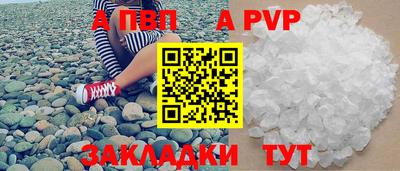 кокс Шелехов