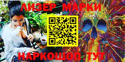 кокс Шелехов