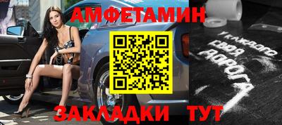 кокс Шелехов