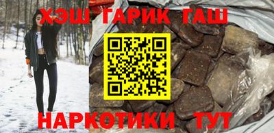 кокаин перу Шебекино