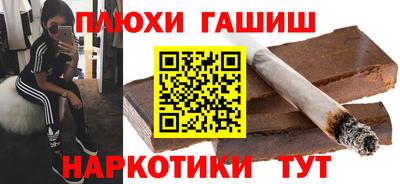 стаф Шахты