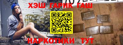 кокс Шелехов