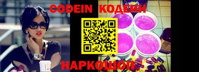 стаф Шахты