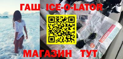 кокаин перу Шебекино
