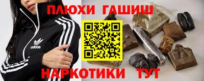 стаф Шахты