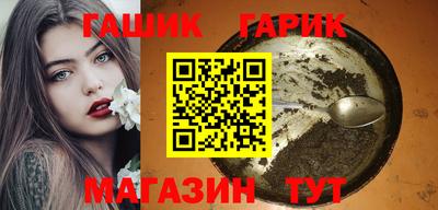 стаф Шахты