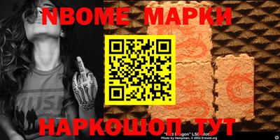 кокс Шелехов