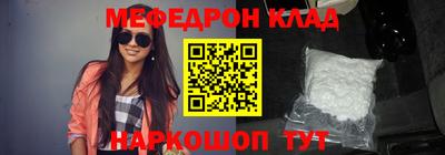 кокс Шелехов
