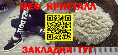 стаф Шахты