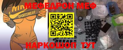 кокс Шелехов