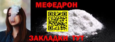 кокс Шелехов
