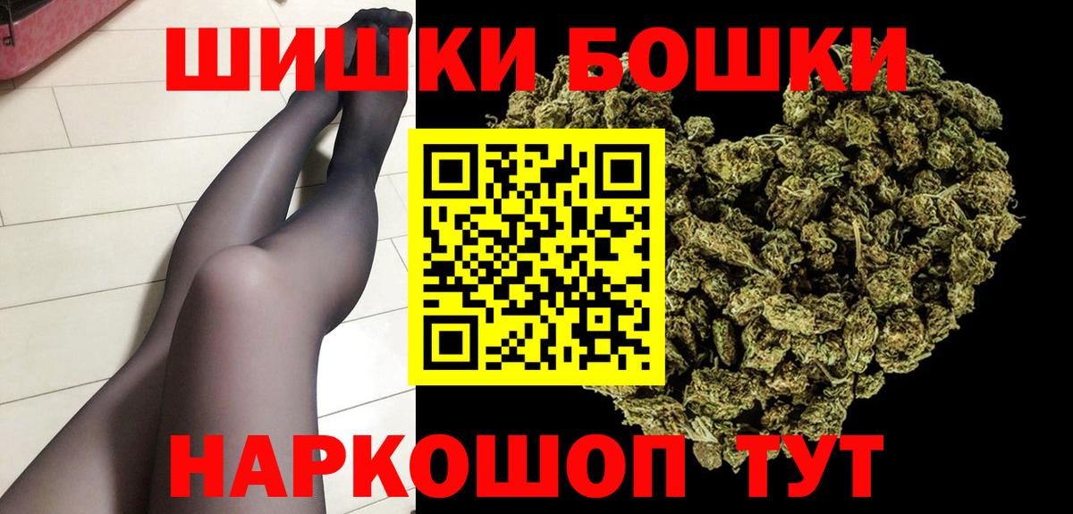 Канабис сатива Братск