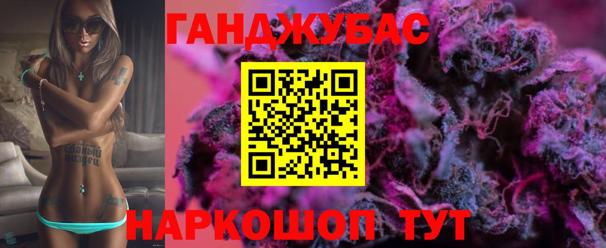 Каннабис марихуана  Марихуана план  Вход с VPN  Братск  Бошки марихуана Ganja 